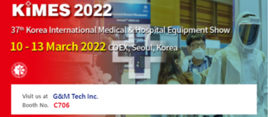 KIMES 2022 in COEX in Seoul, K…