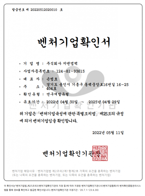 0bfdb8a3776ed31f2a78c26cd63db161_1652313926_0915.PNG